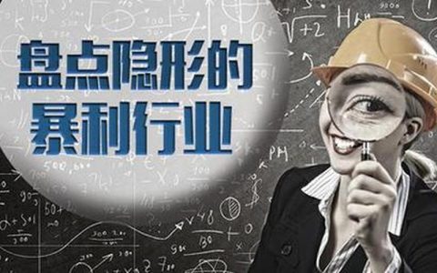 創(chuàng)業(yè)投資項目哪個好申請，投資創(chuàng)業(yè)加盟什么項目好